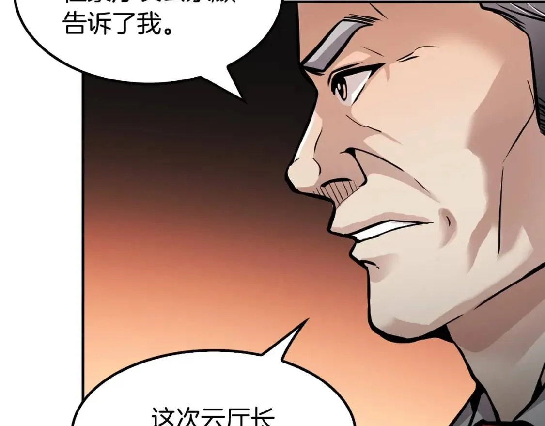 第477页