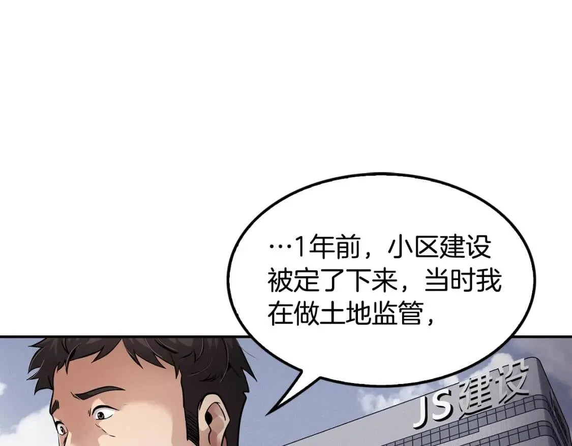 第243页