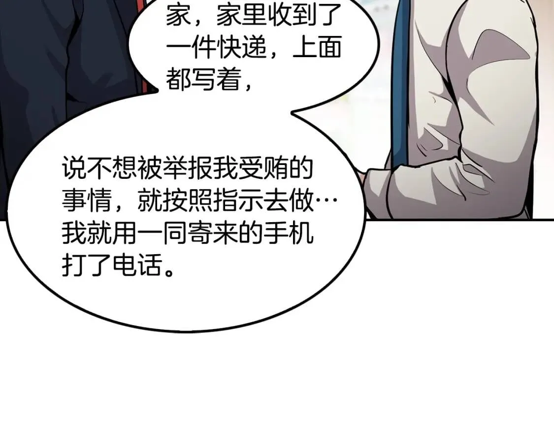 第267页