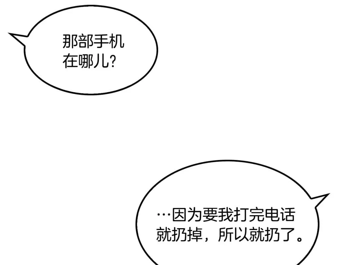 第270页