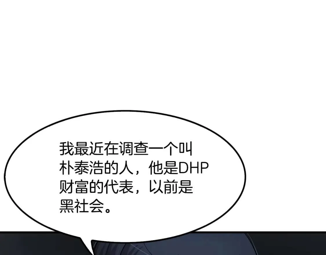 第240页
