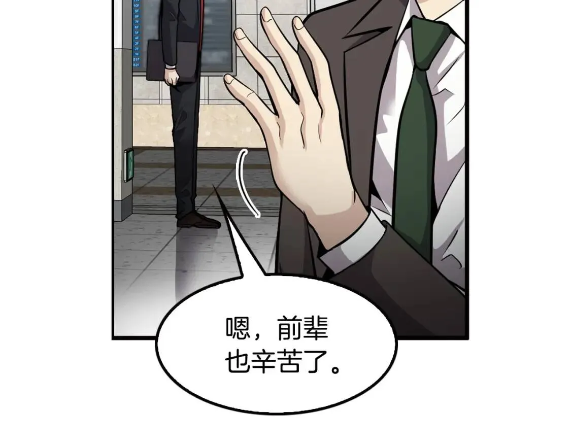 第330页