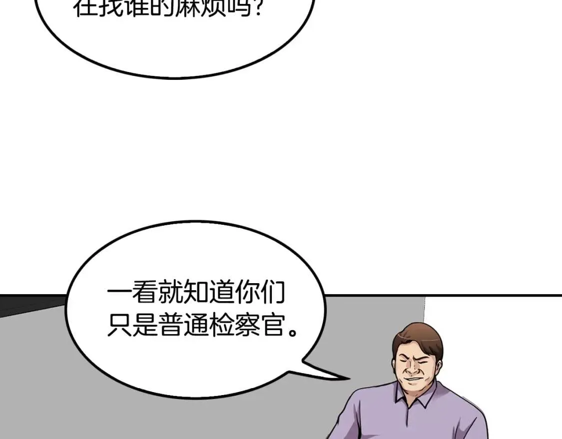 第261页
