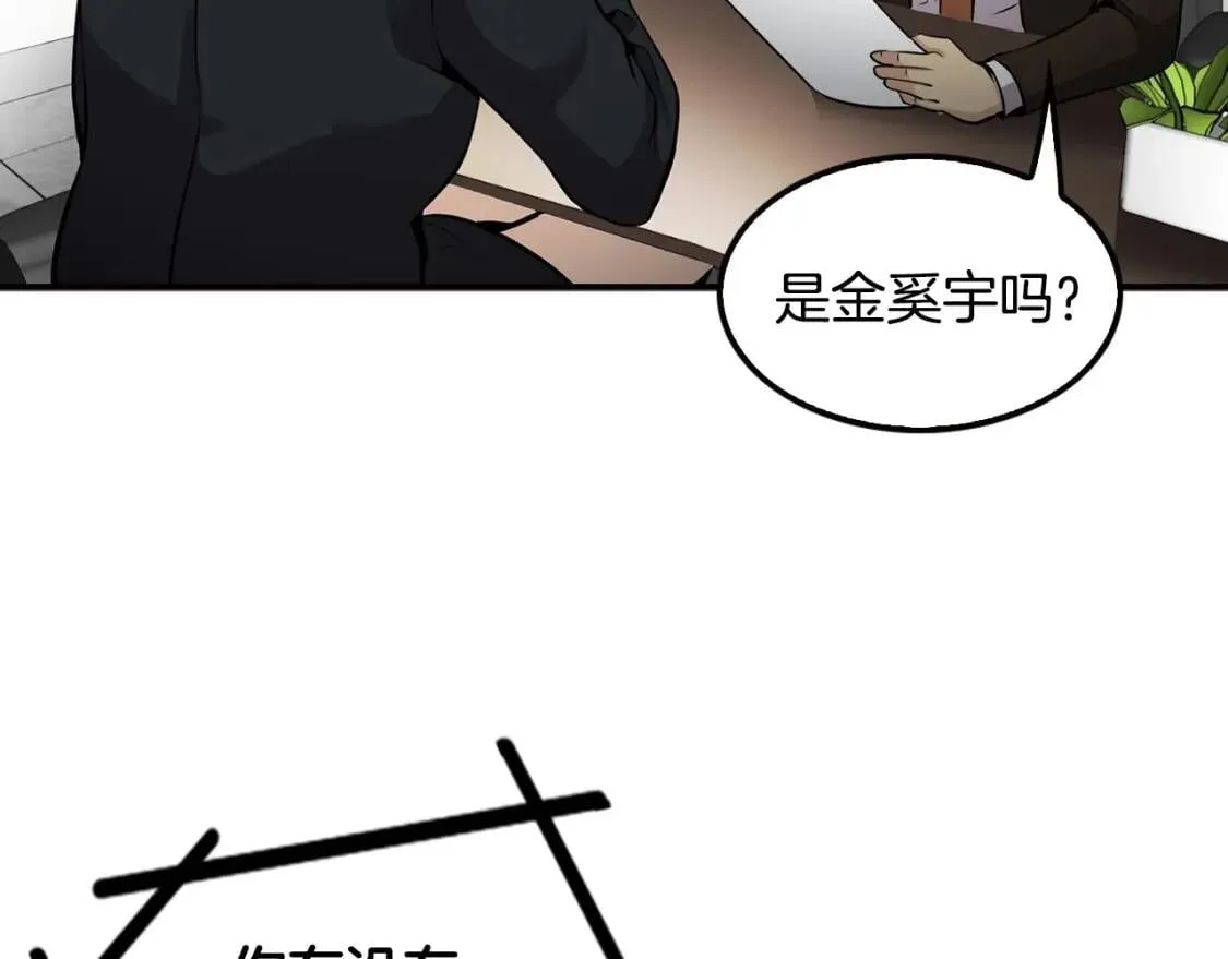 第537页