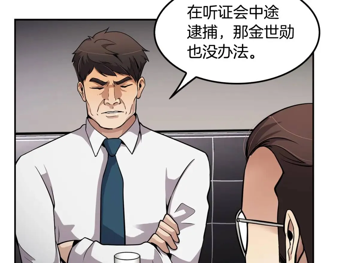 第381页
