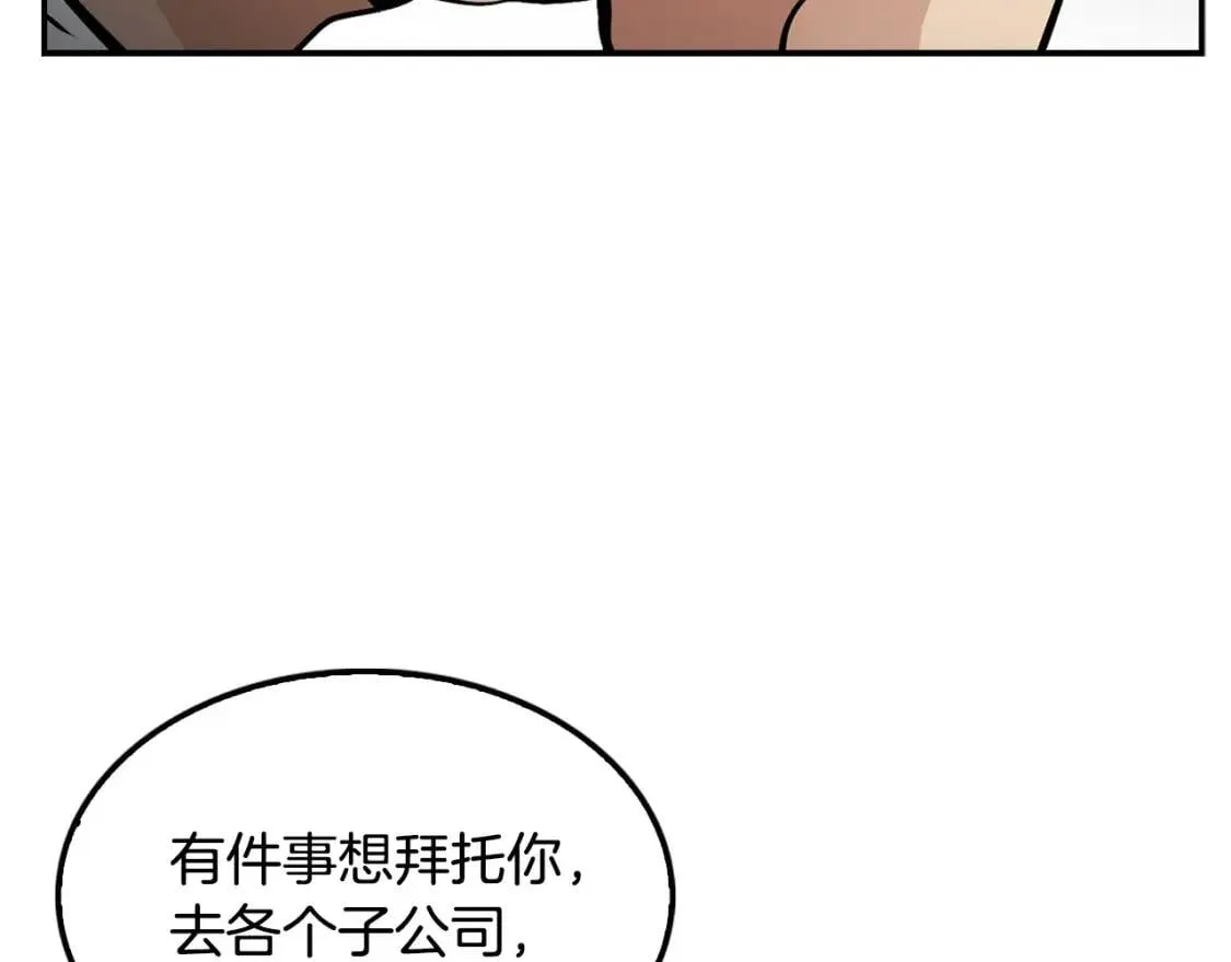 第243页