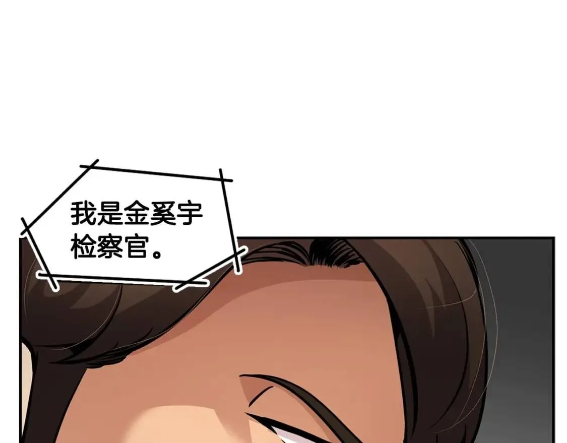 第237页