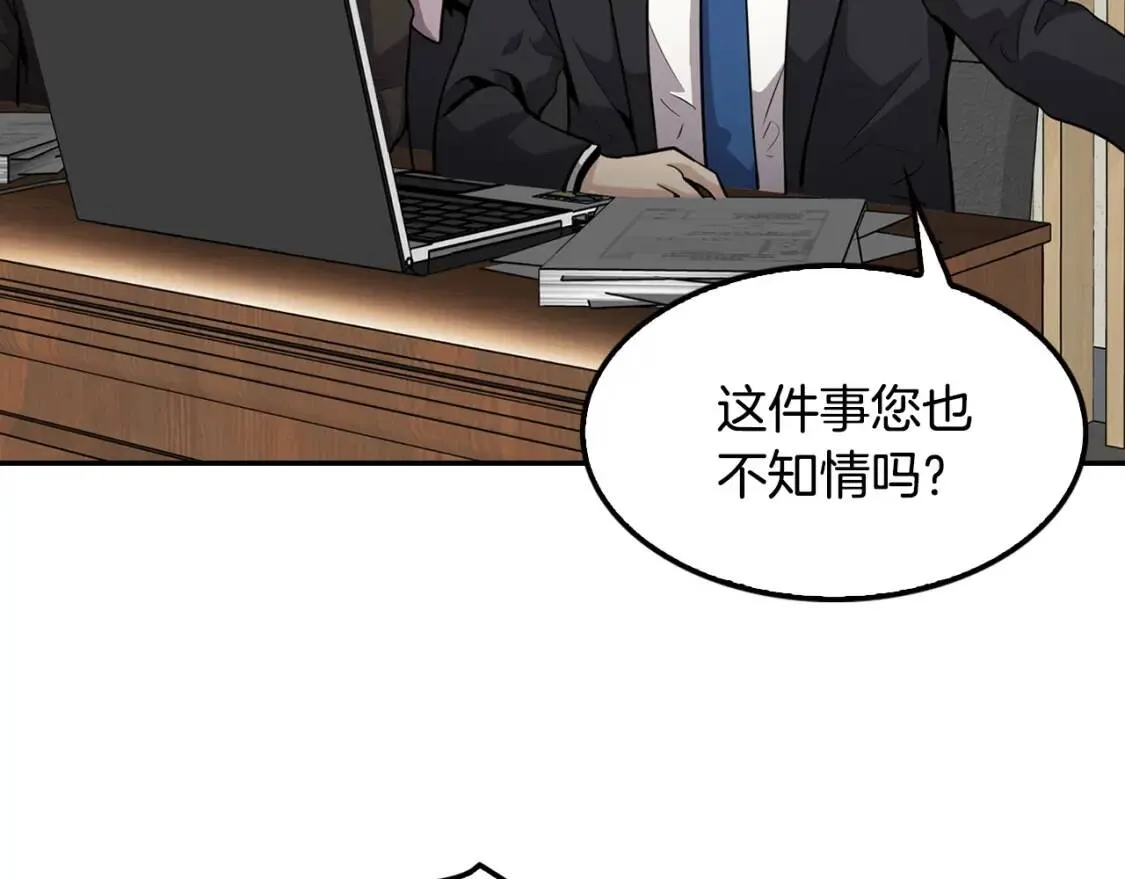 第282页