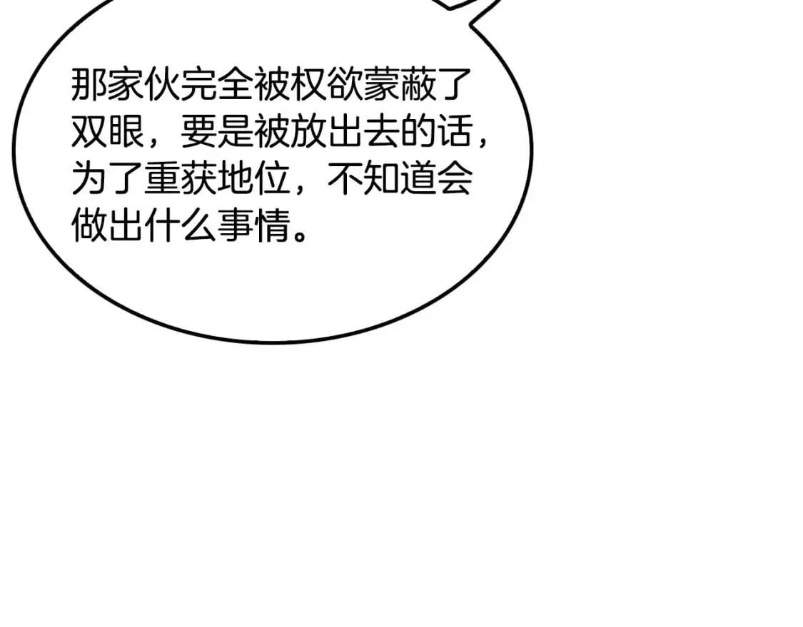 第243页