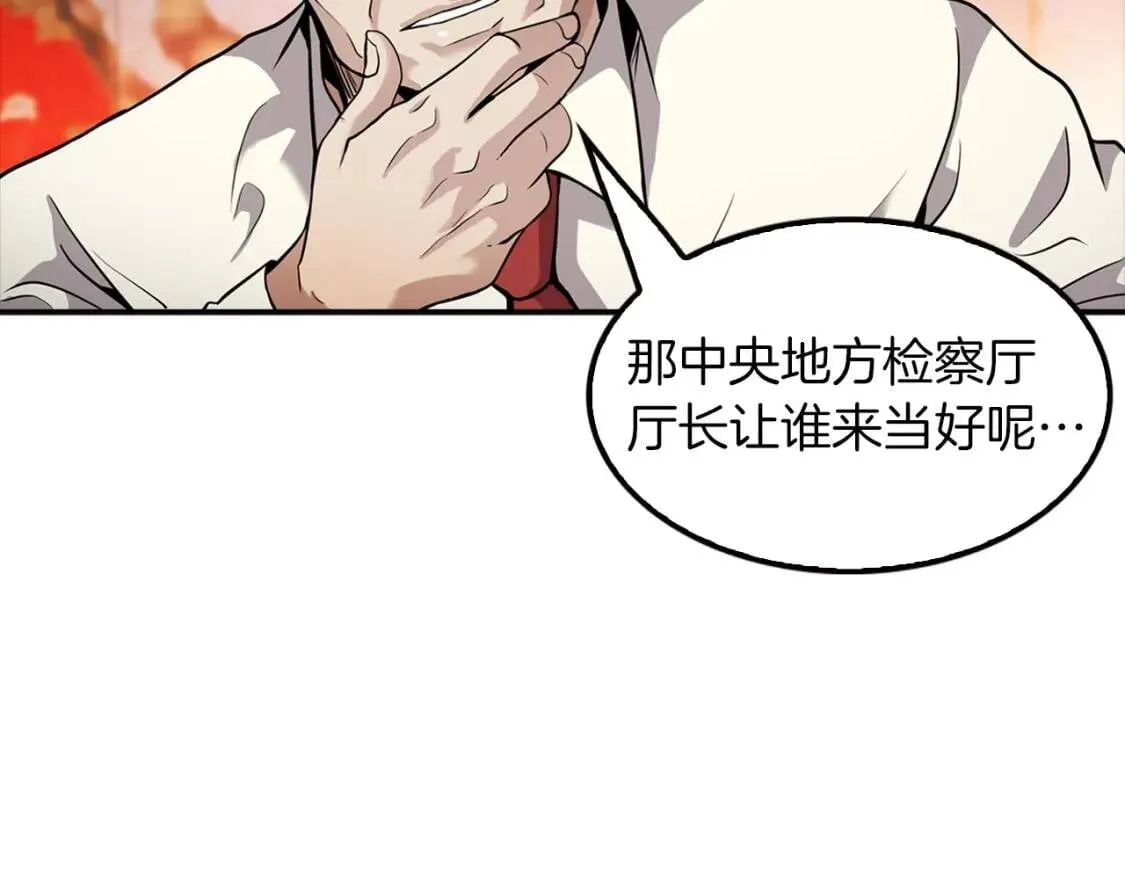 第537页