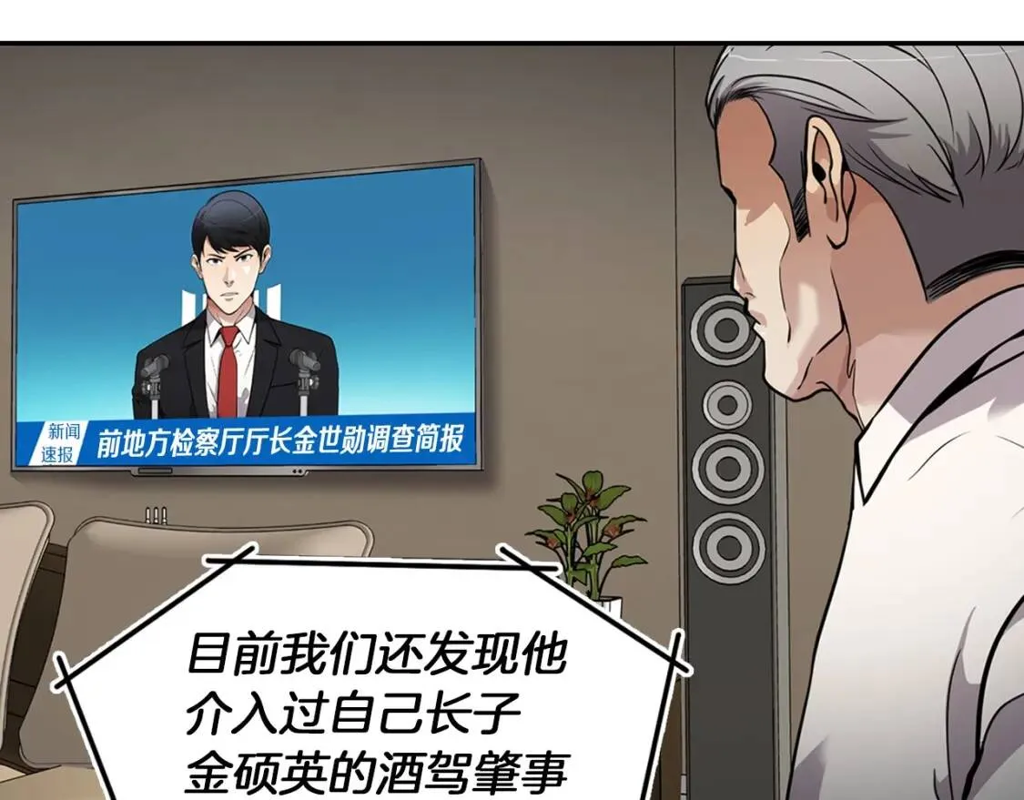 第240页