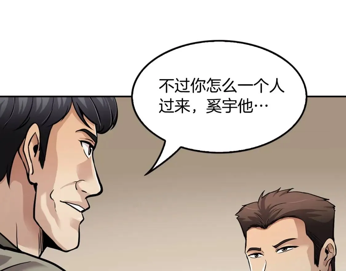 第420页