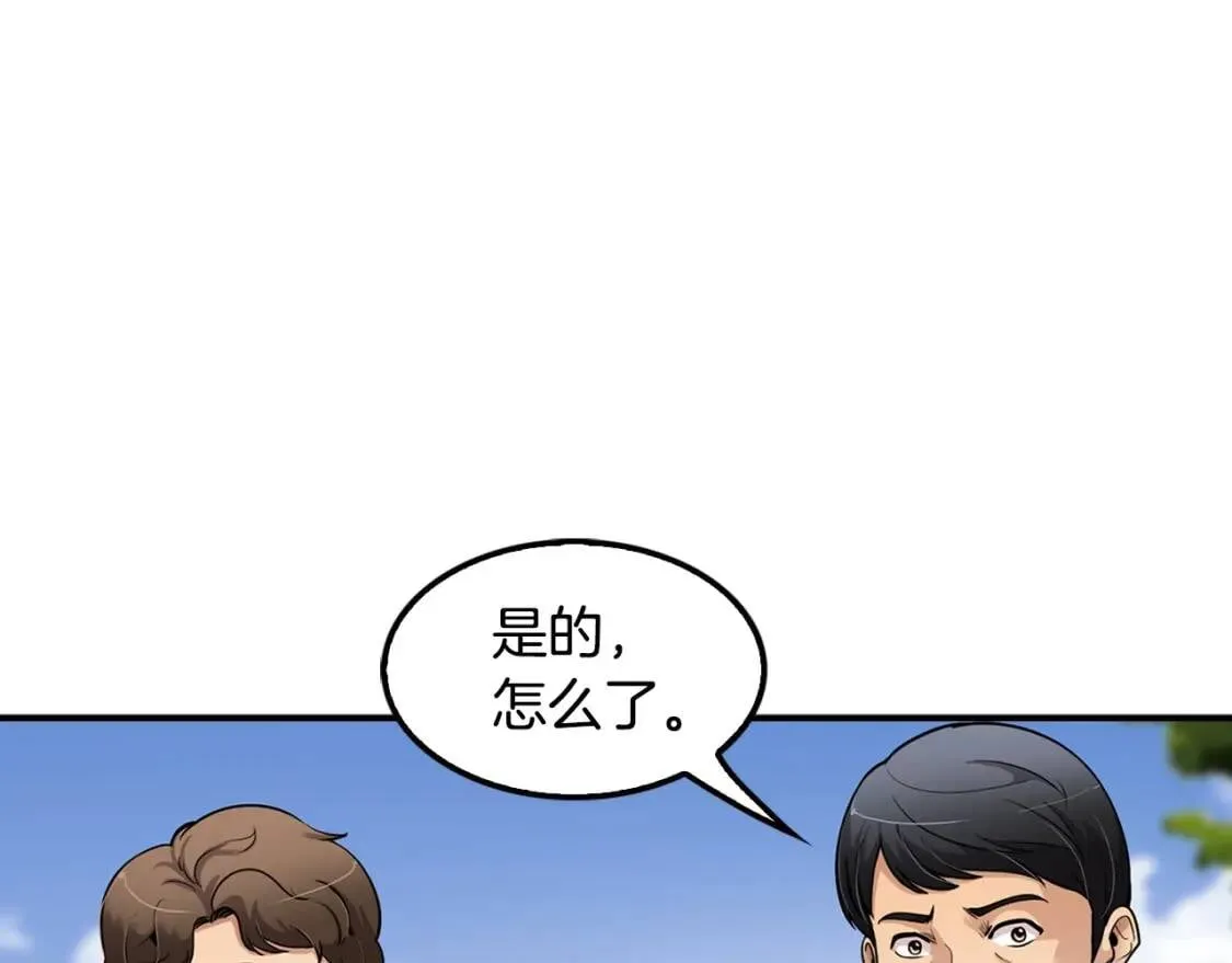 第387页