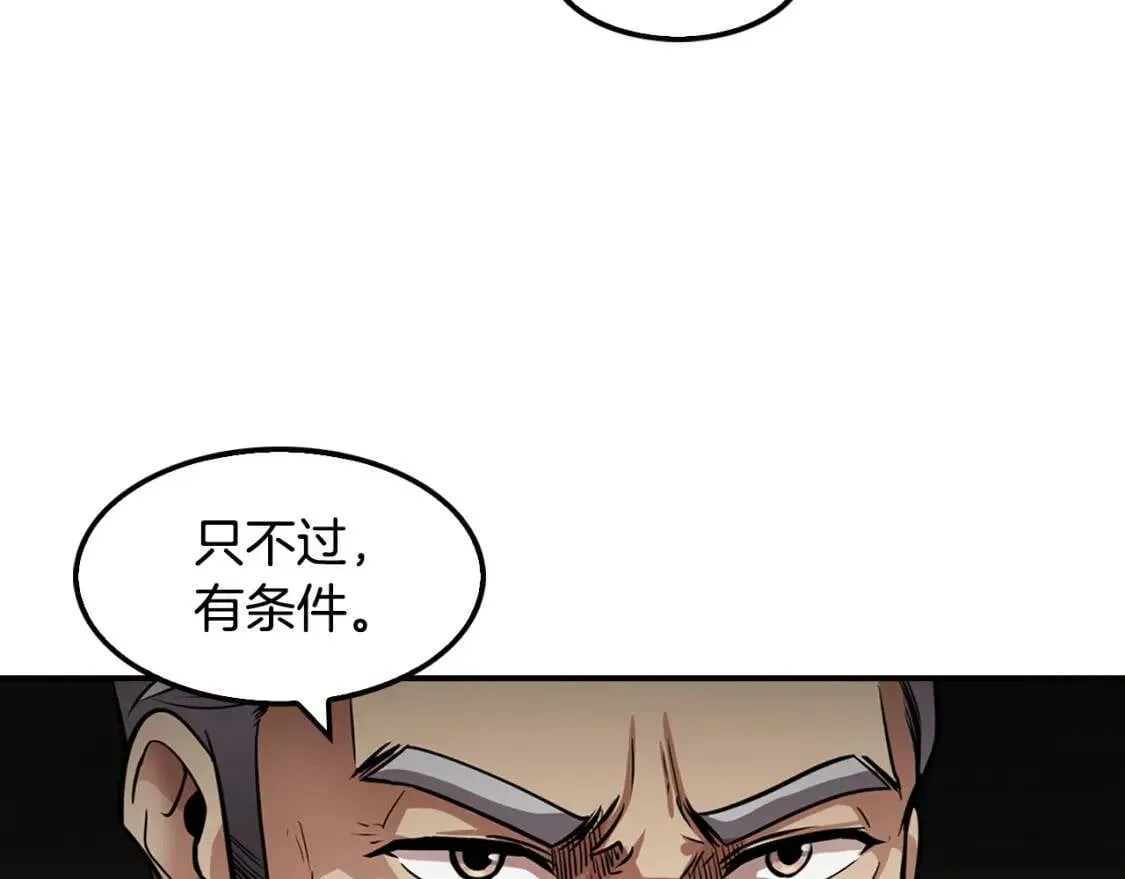 第255页