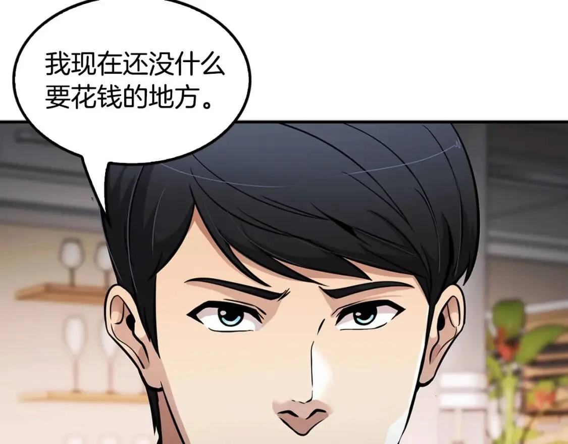第363页