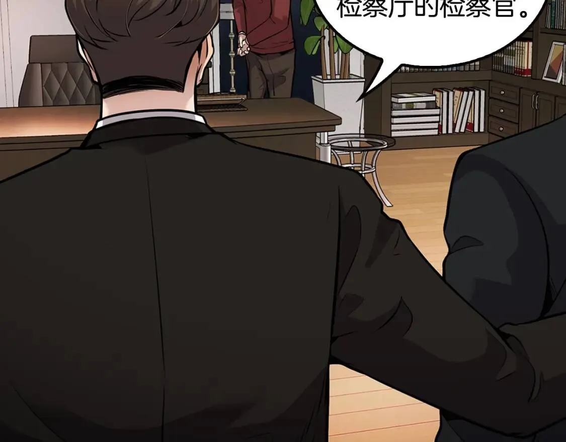 第540页