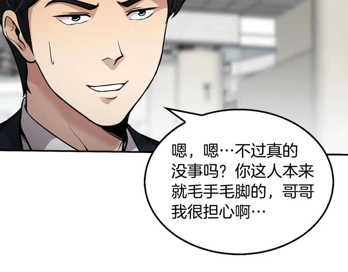 第198页