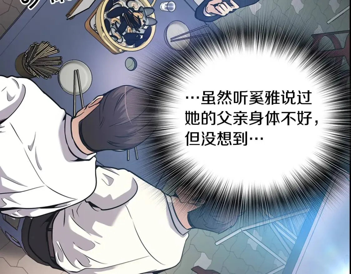 第456页