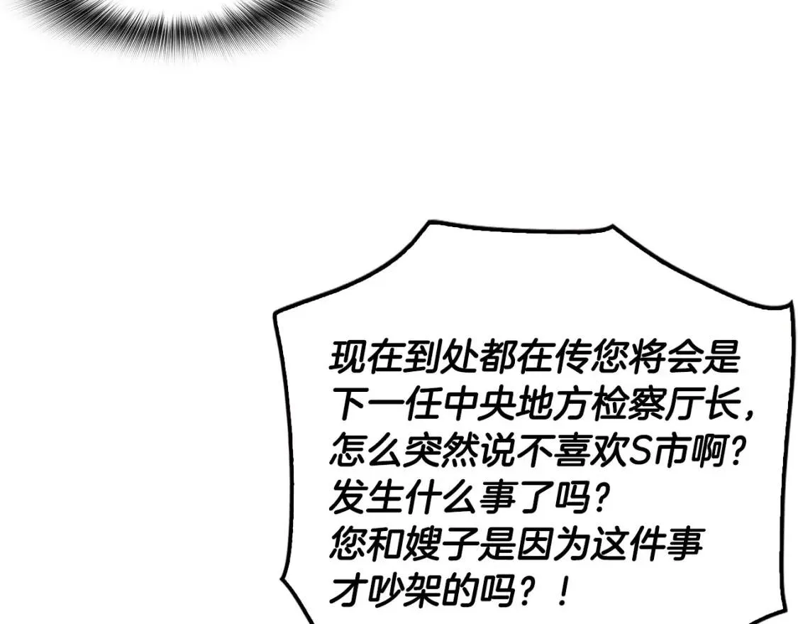 第390页