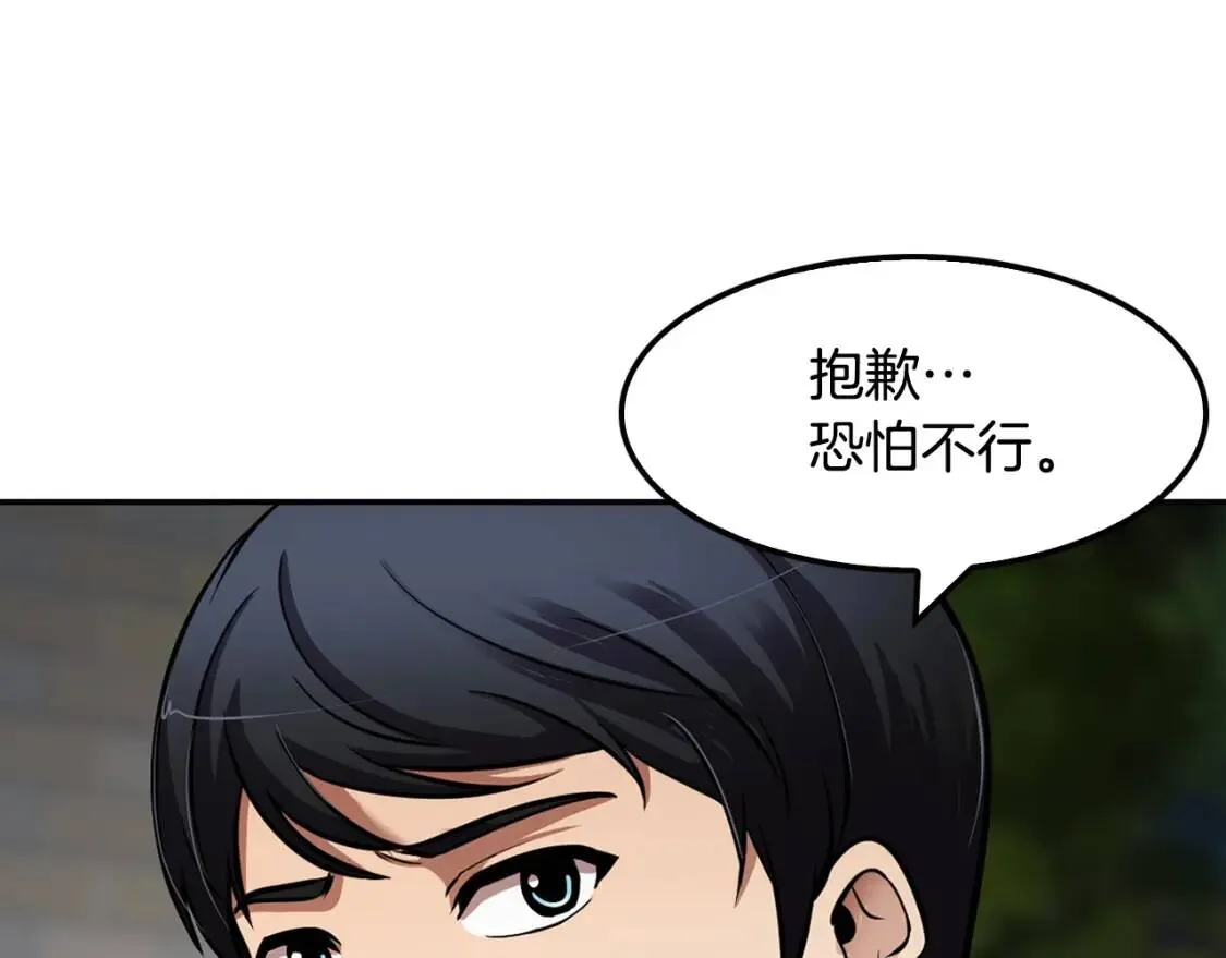 第534页