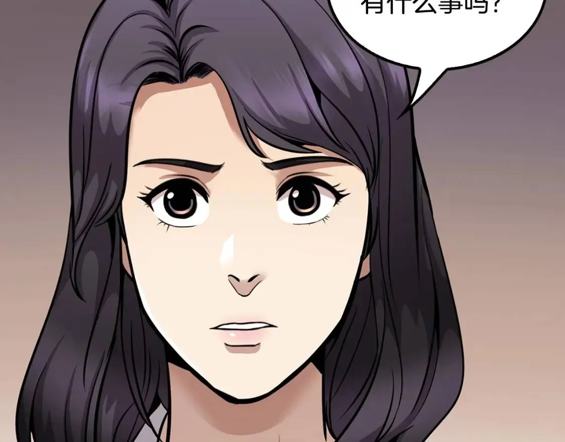 第237页