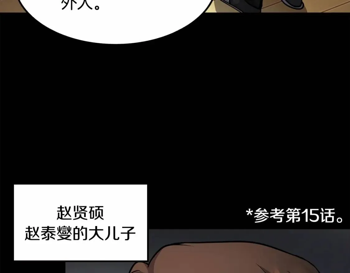 第537页