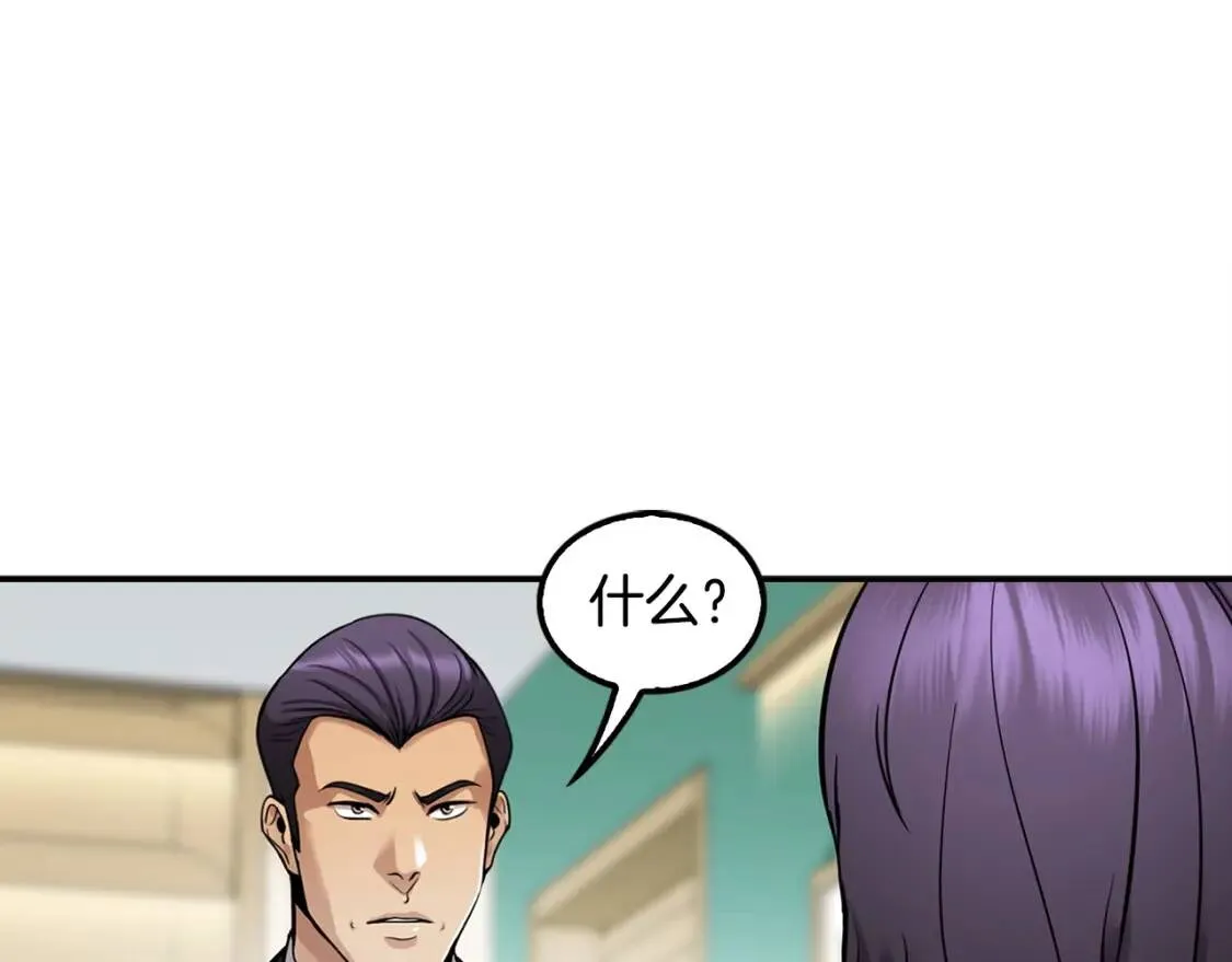 第387页