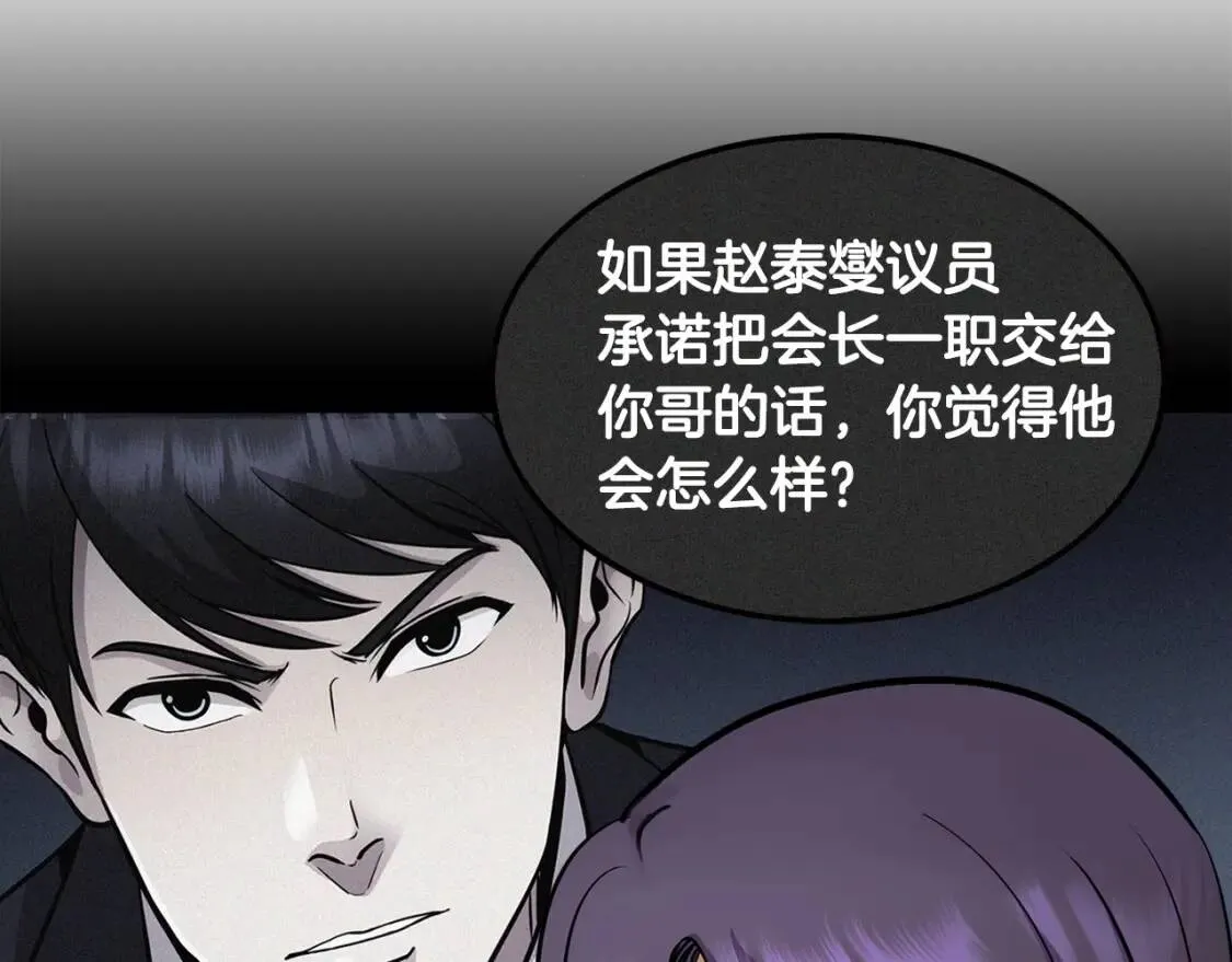 第300页