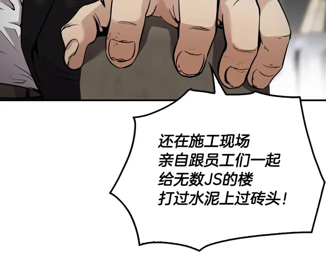 第261页