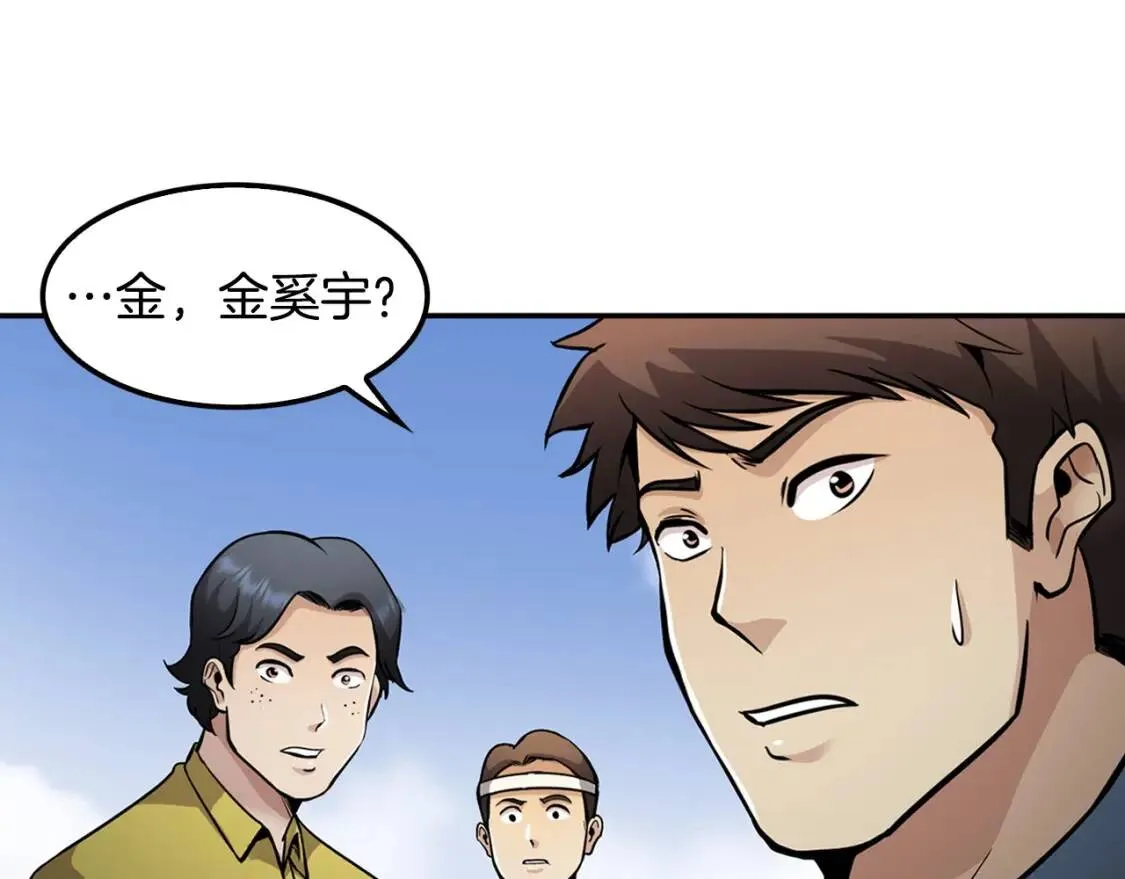 第390页