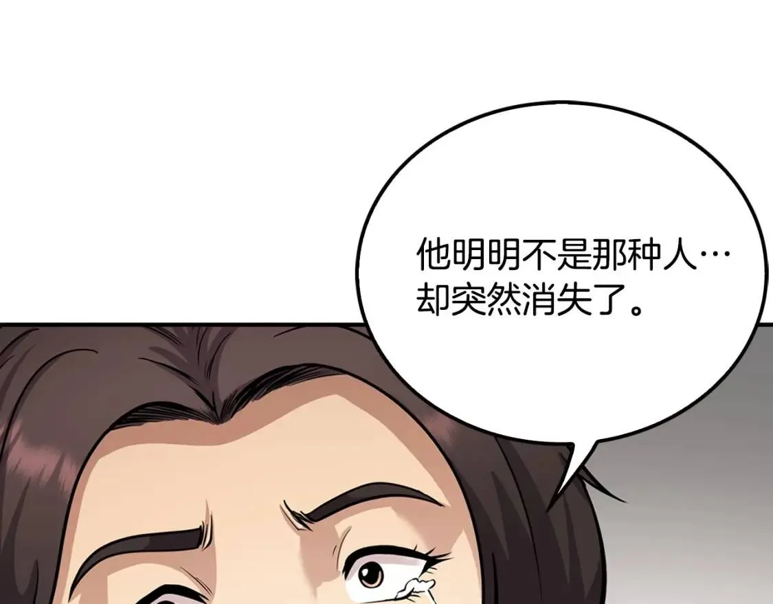 第447页