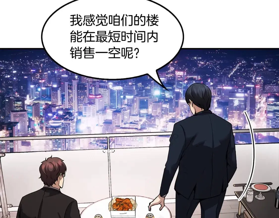 第255页