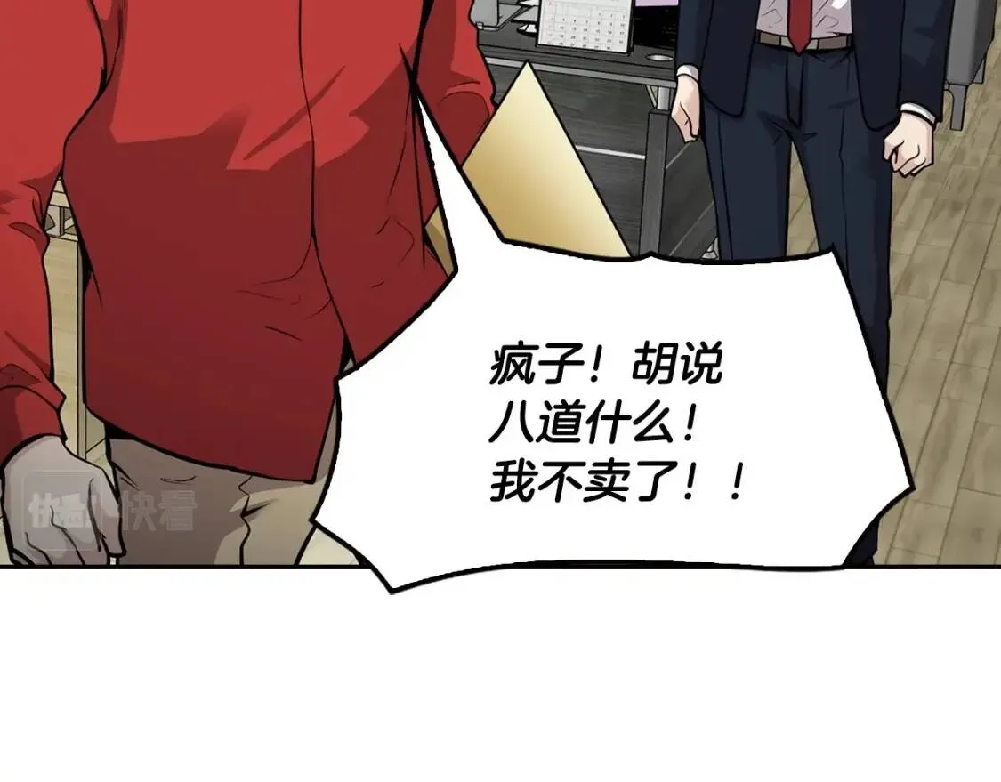 第378页