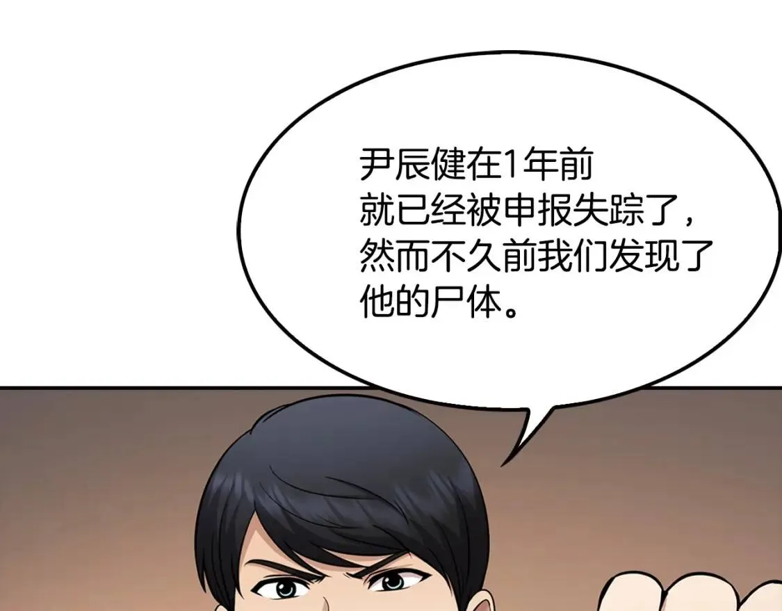 第420页