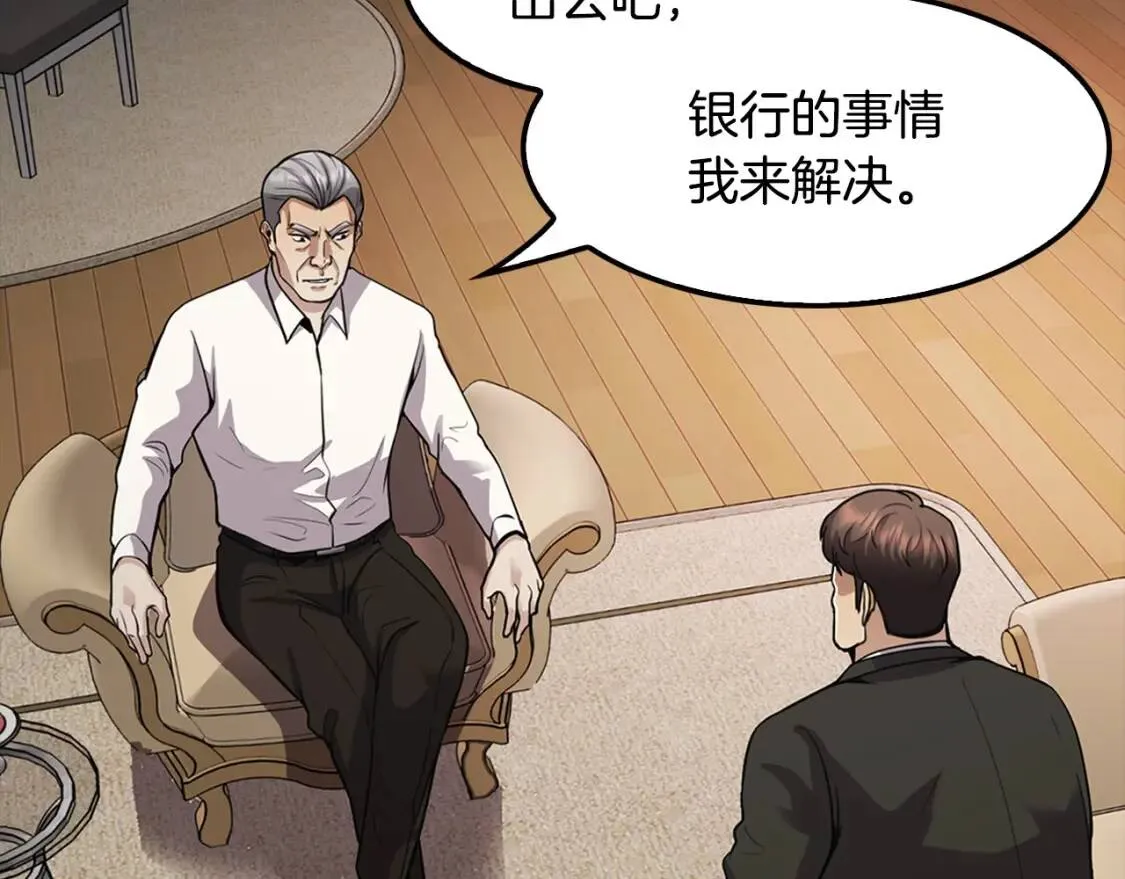 第525页