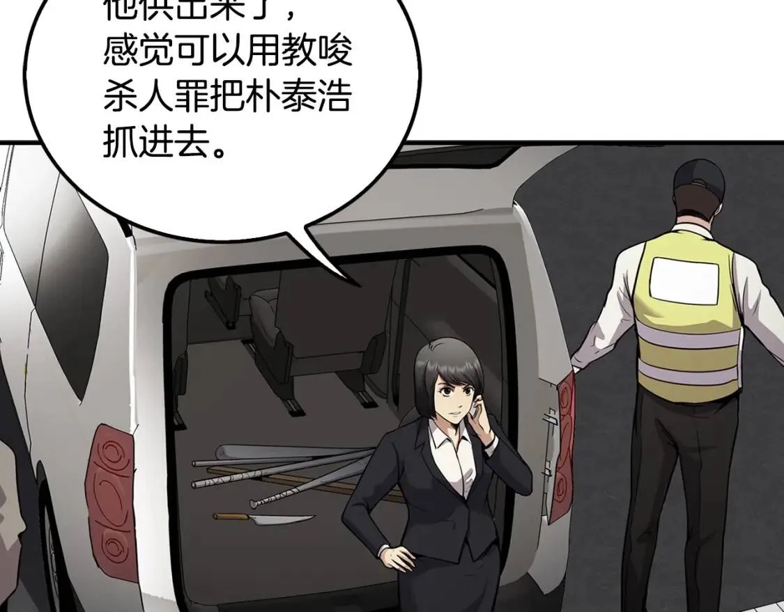 第300页