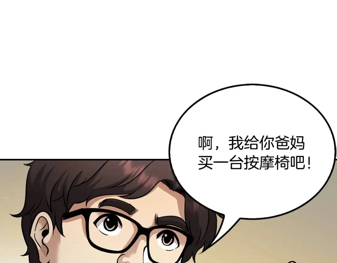 第330页