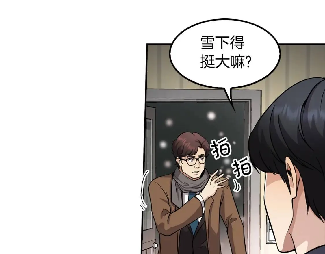 第234页