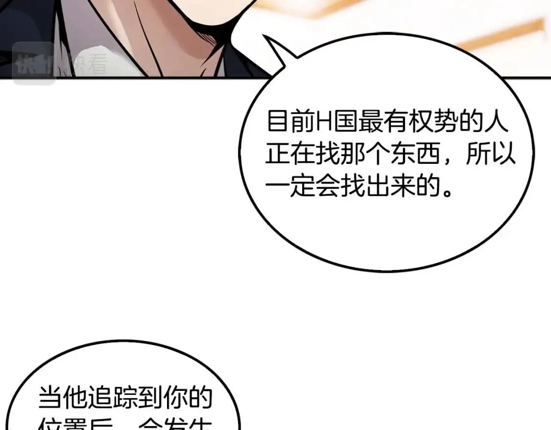 第498页
