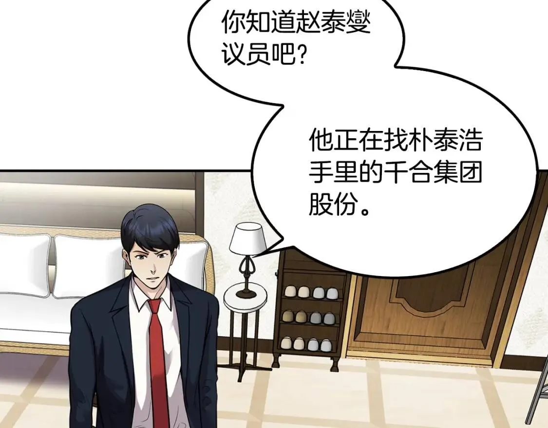 第420页