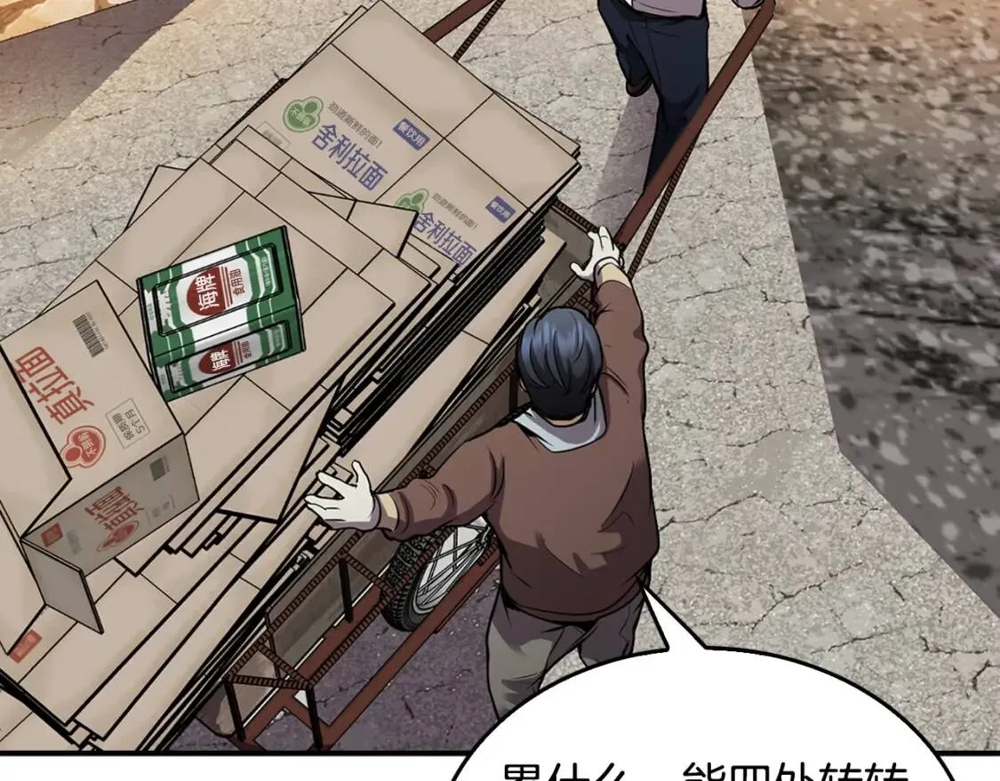 第474页
