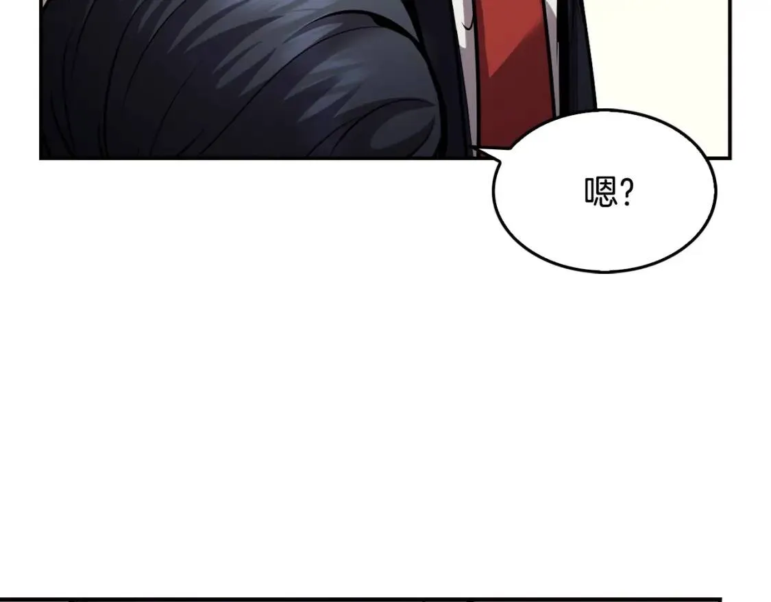 第540页