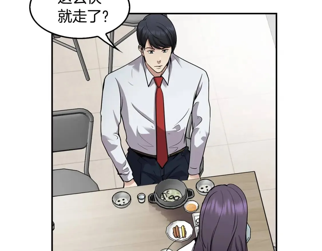 第282页