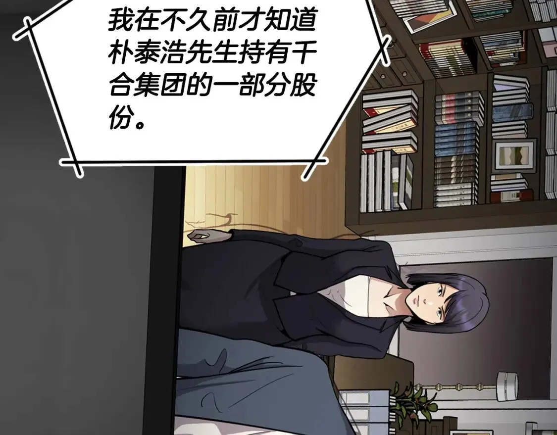 第261页