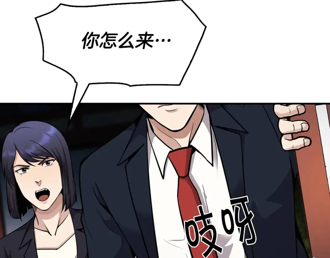 第258页