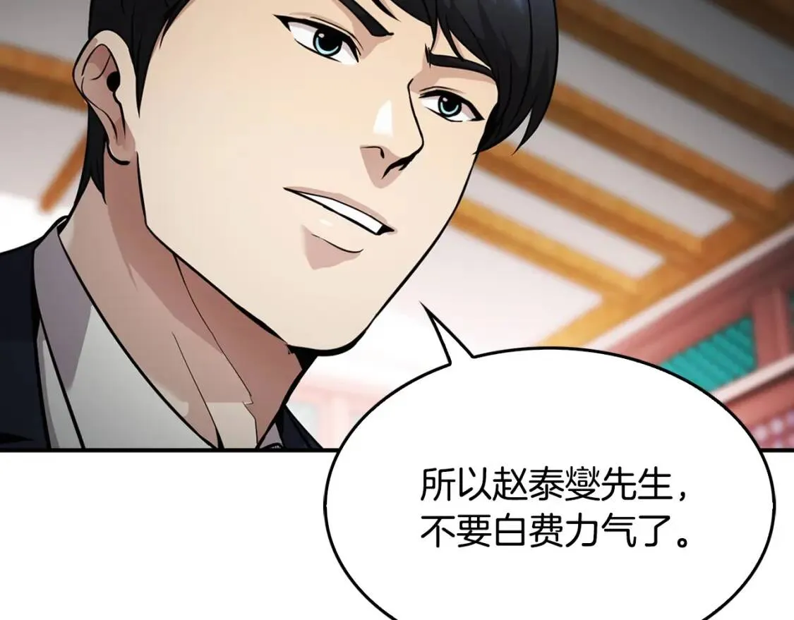 第390页