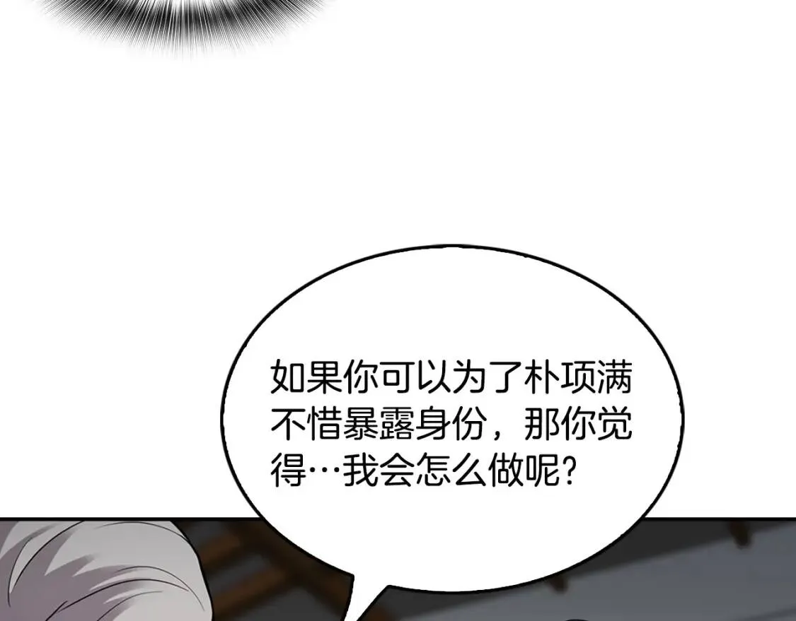 第525页