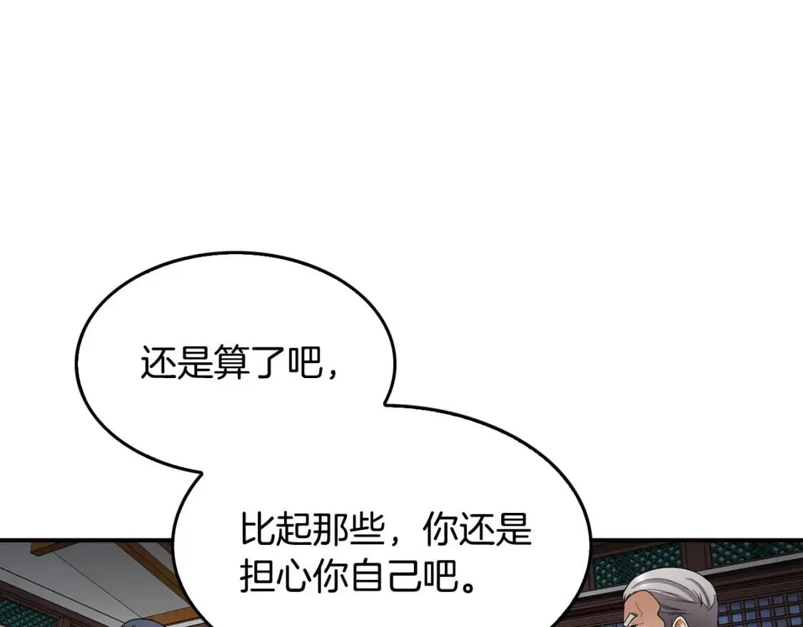 第420页