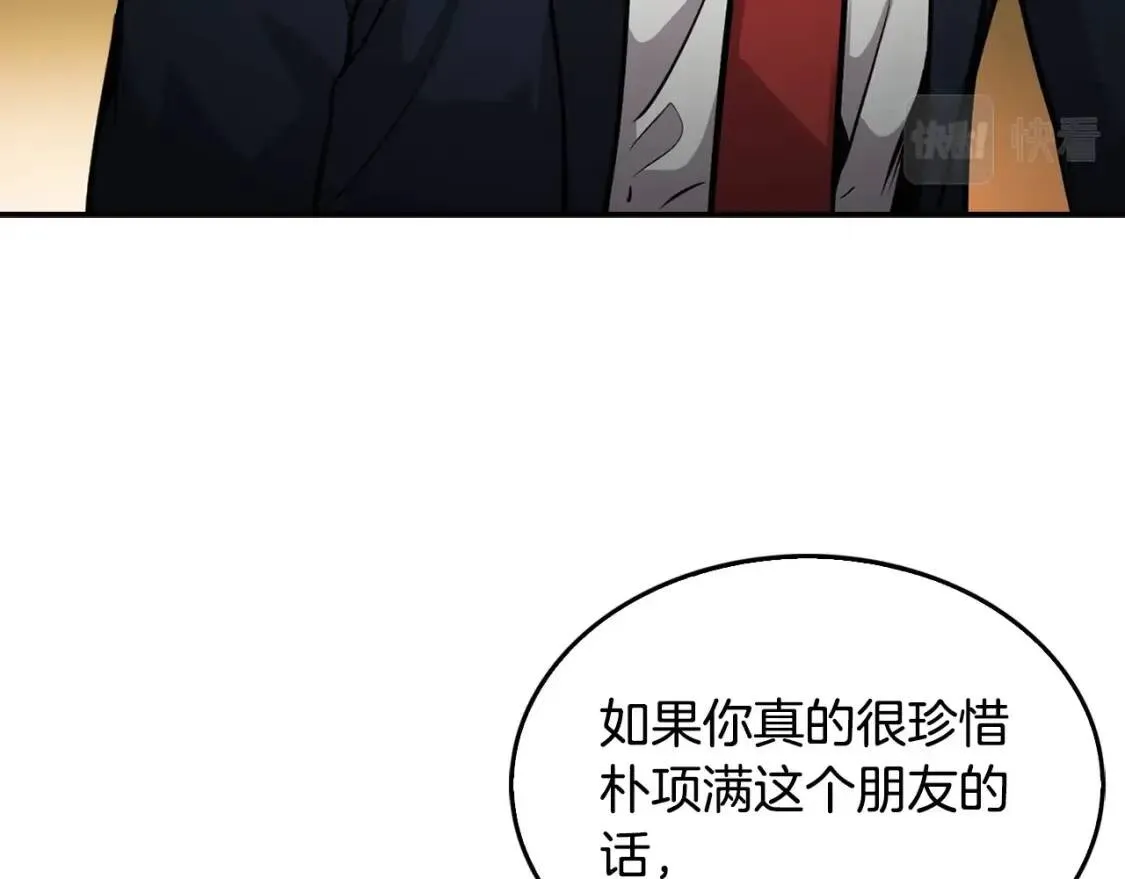 第513页