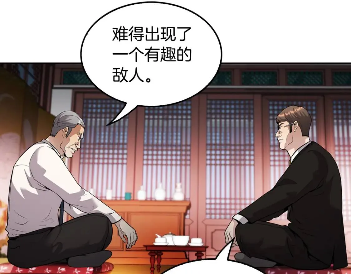 第255页